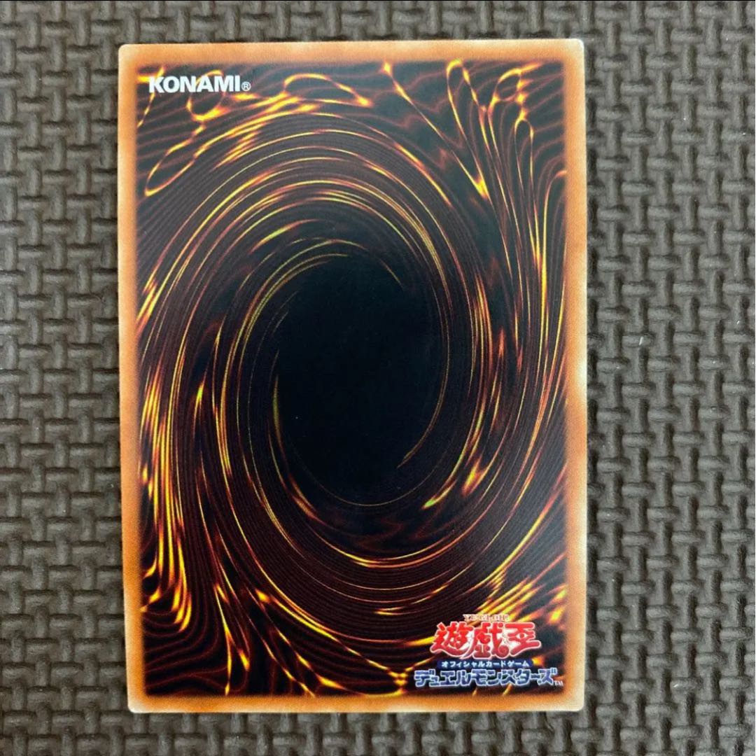 ブルーアイズ・カオス・MAX・ドラゴン 20thシークレットレア