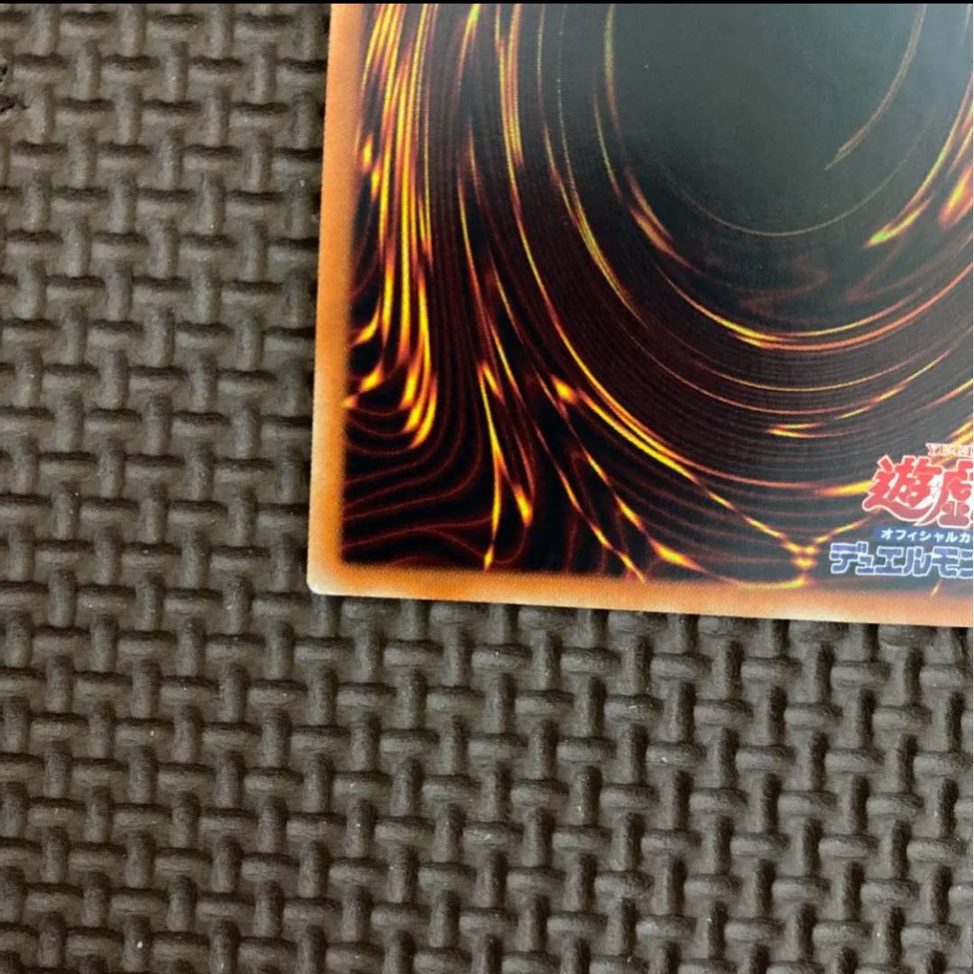 ブルーアイズ・カオス・MAX・ドラゴン 20thシークレットレア