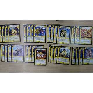 White DUEMA Classic, Excellent Cards, Light Civilization.