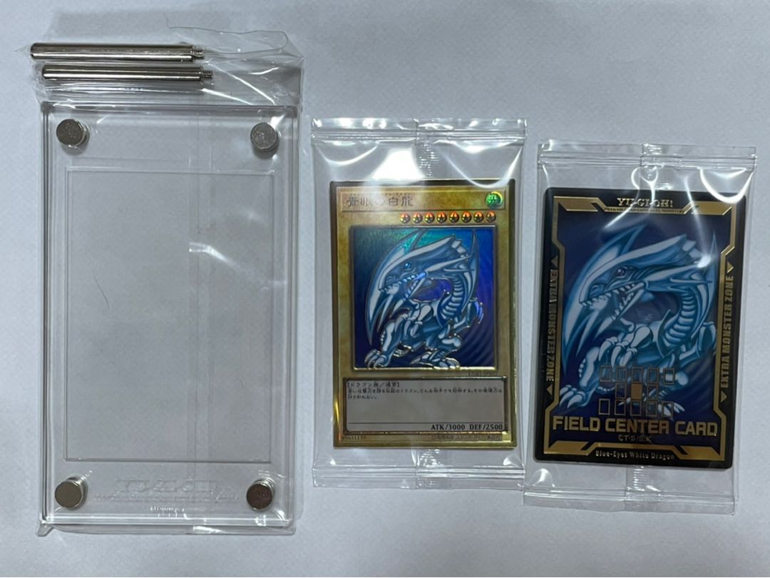 青眼の白龍 プレミアムゴールドレア　センターカード　カードディスプレイ 1セット