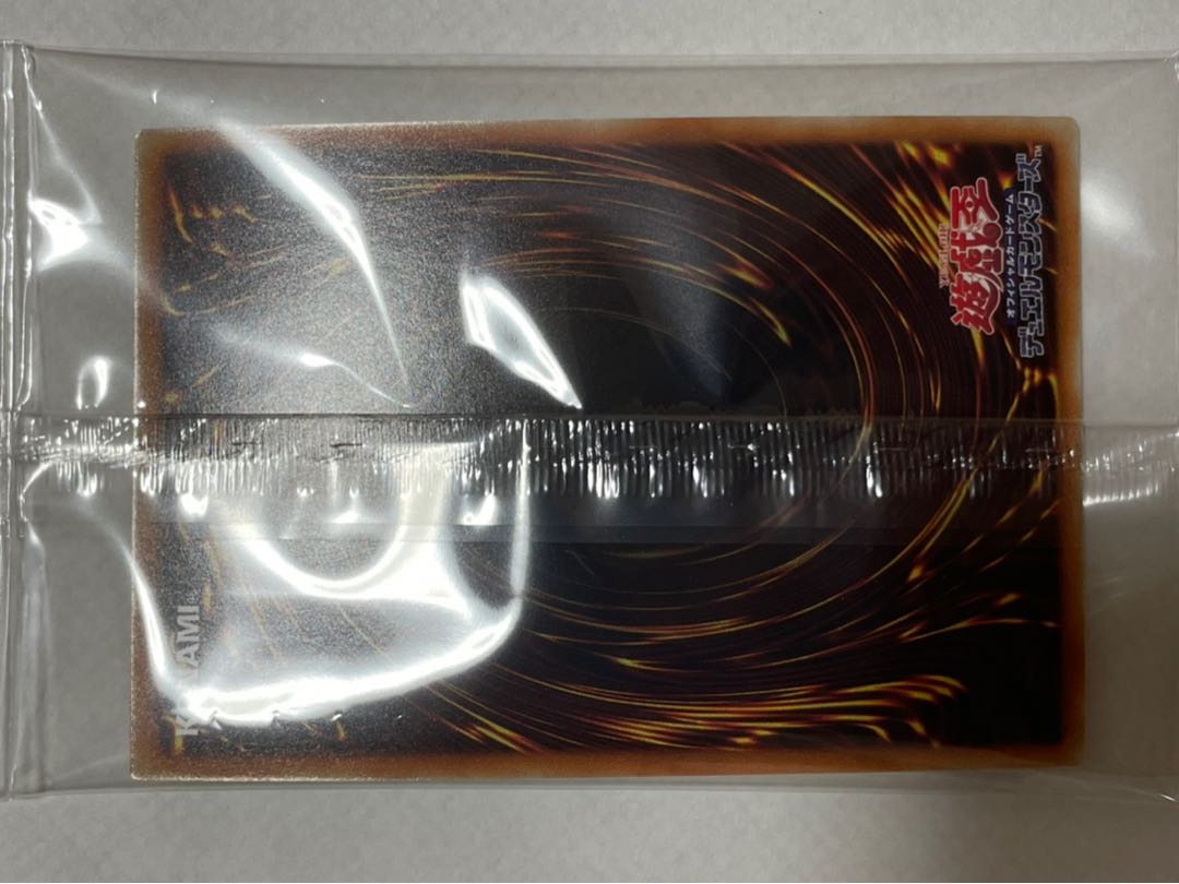 青眼の白龍 プレミアムゴールドレア　センターカード　カードディスプレイ 1セット