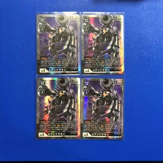 ムゲンドラモン　4枚