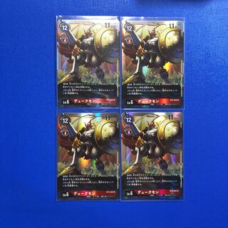 【専用】デュークモン　3枚