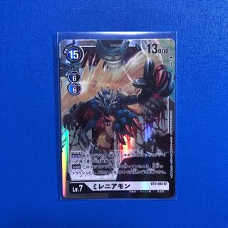 ミレニアモン　1枚