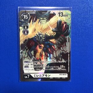 【アキ様専用】ミレニアモン1枚リリスモン4枚