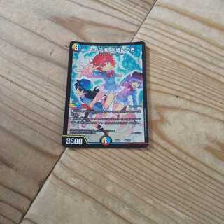 その子供、可憐につき