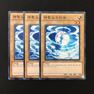 d429 神聖なる球体 3枚セット 遊戯王 トレトレ