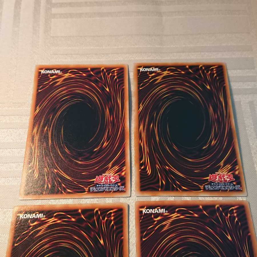 UR効果モンスター４枚セット