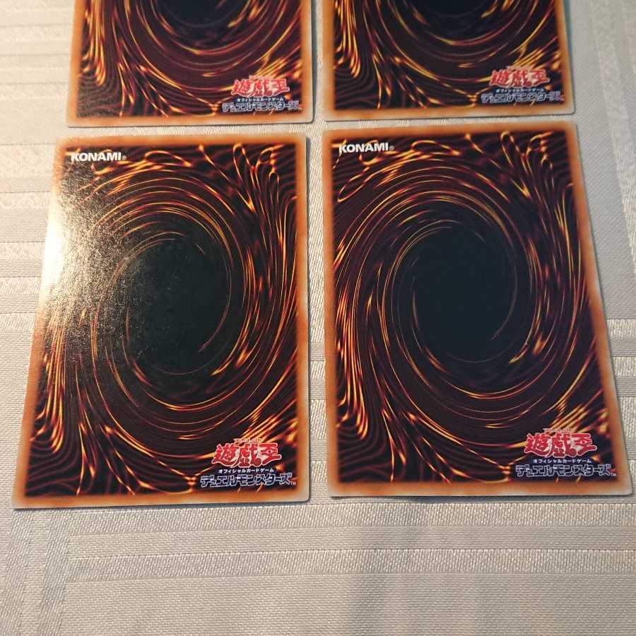 UR効果モンスター４枚セット