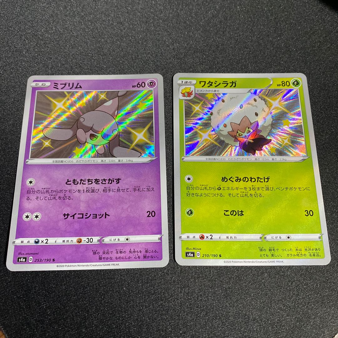 そら様!!!専用商品!!