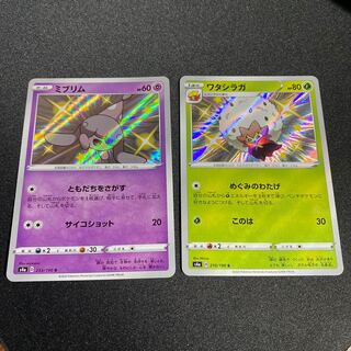 そら様！！！専用商品！！