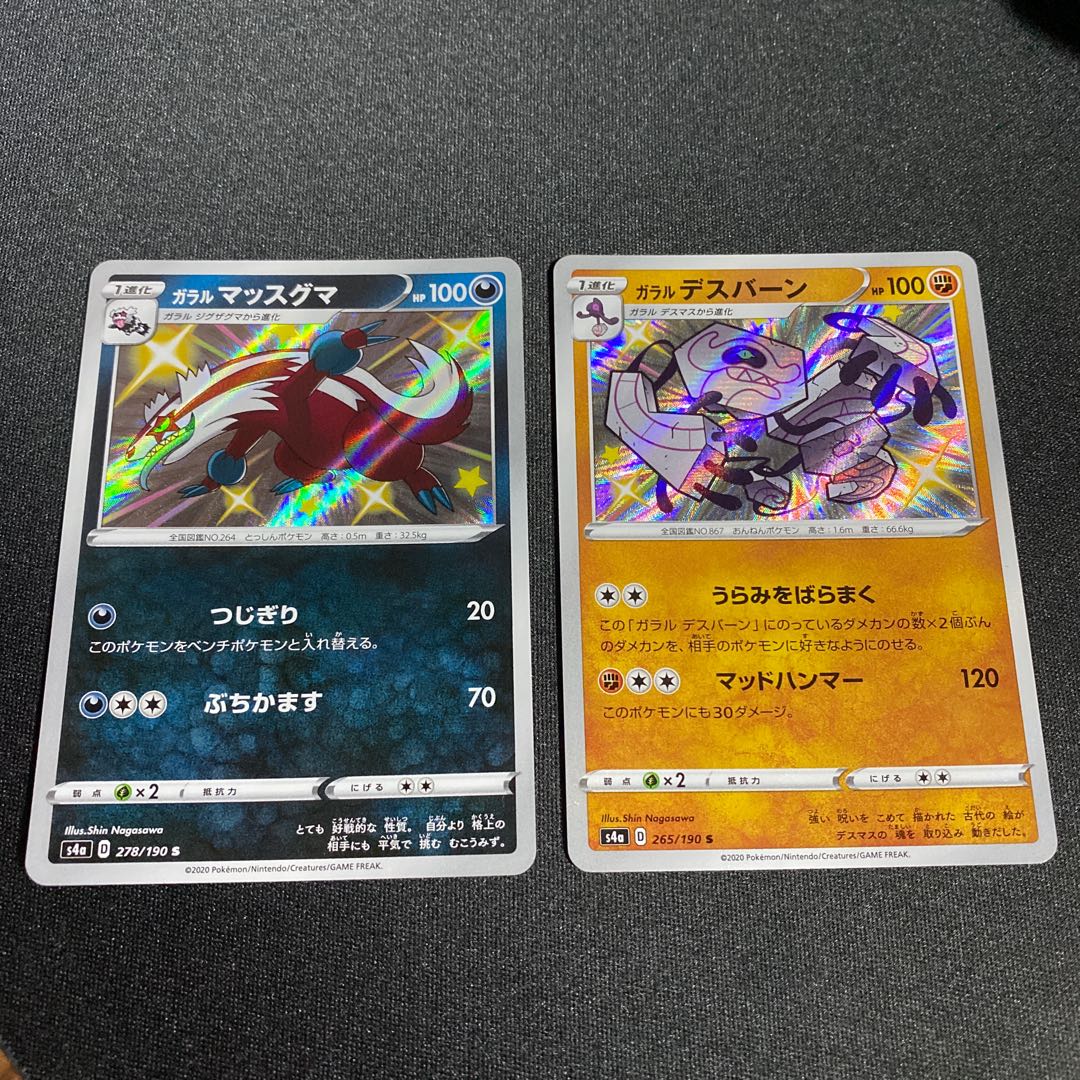 そら様!!!専用商品!!