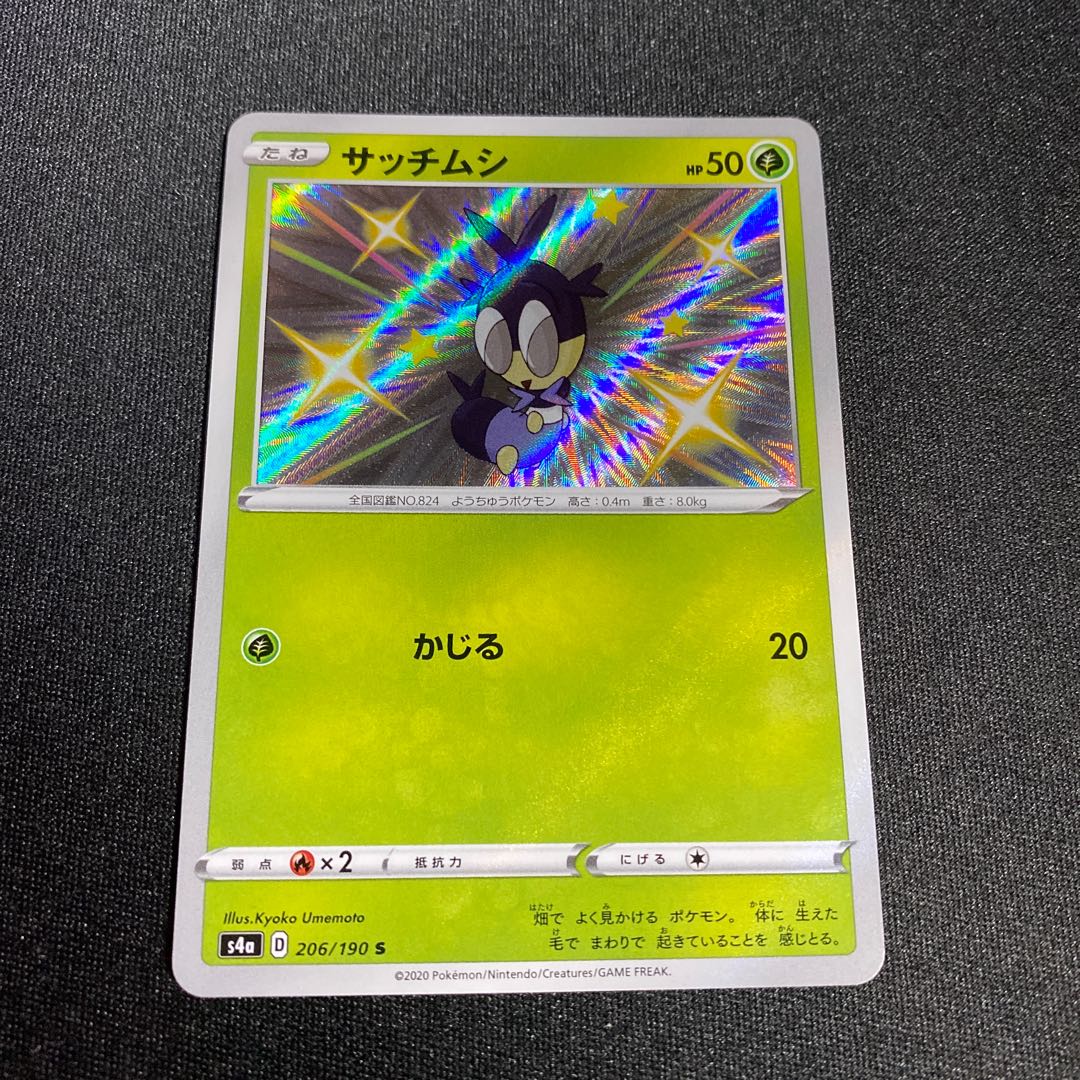 そら様!!!専用商品!!