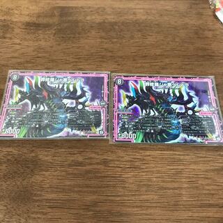 Crime Shuraja Darkness Pendra Two