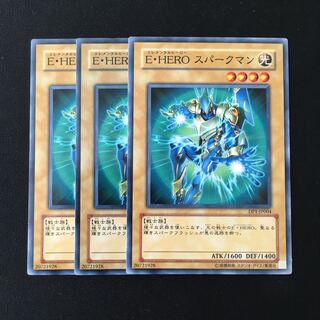 d438 E・HERO スパークマン 3枚セット 遊戯王 トレトレ