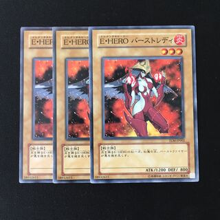 d442 Elemental HERO Burstinatrix 3 piece set Yu-Gi-Oh!