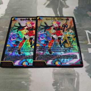 その子供、可憐につき 2枚