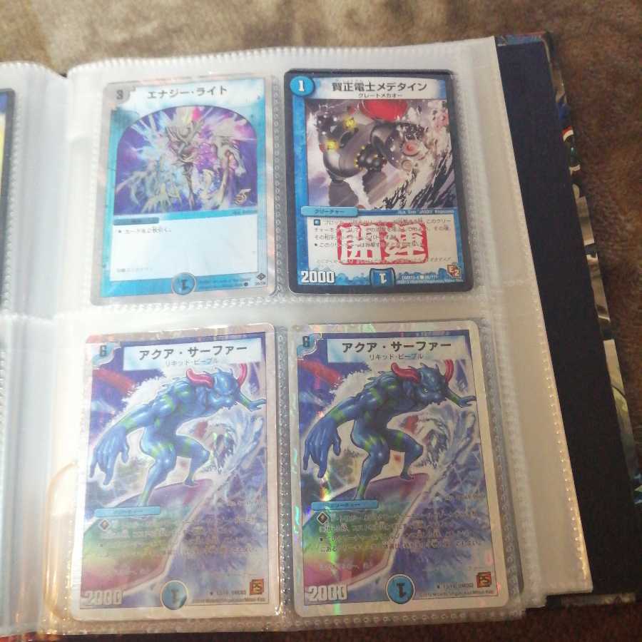 デュエマ引退品