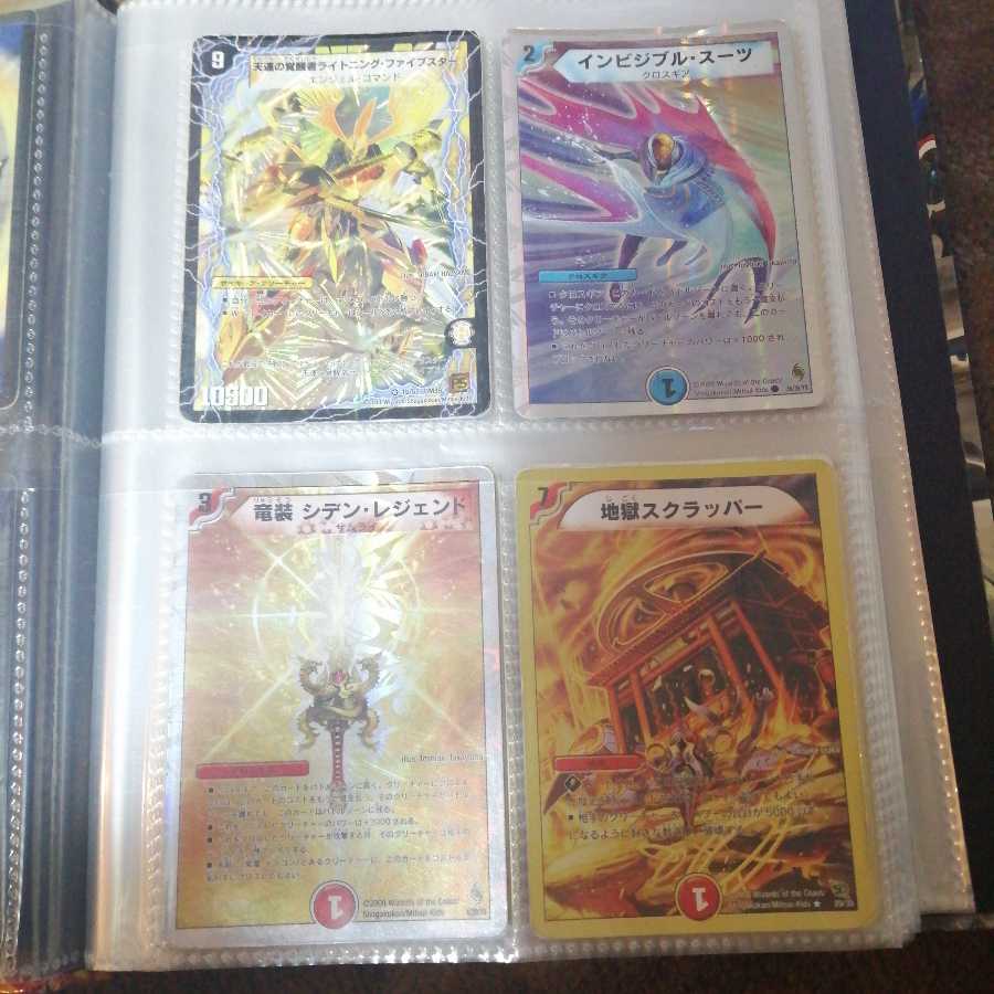 デュエマ引退品