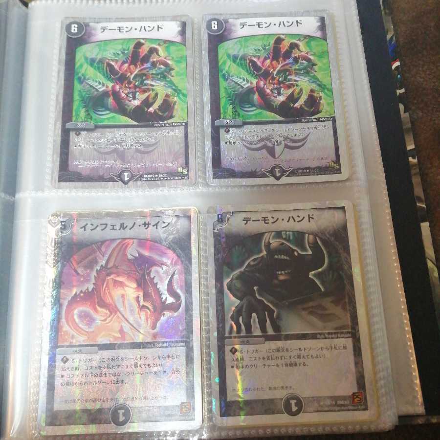 デュエマ引退品