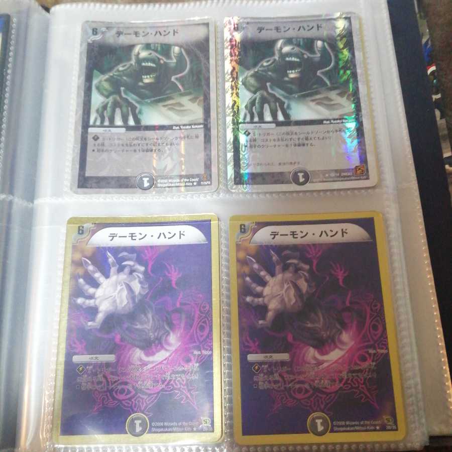 デュエマ引退品