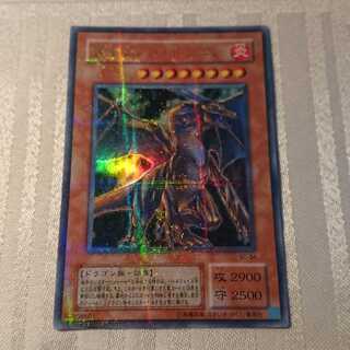 タイラント・ドラゴン[y様 専用]