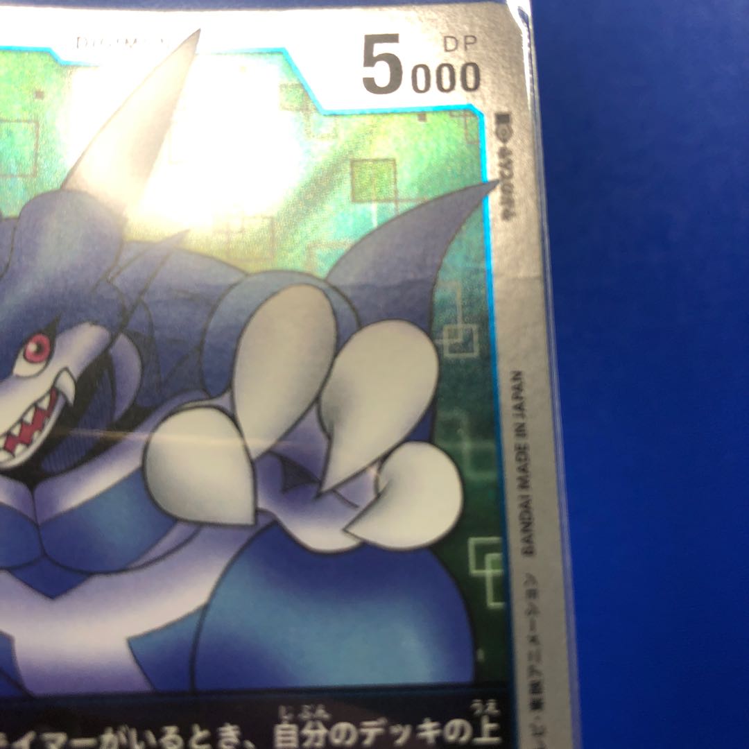 ブイドラモンゼロ　折れ有り特価　1枚