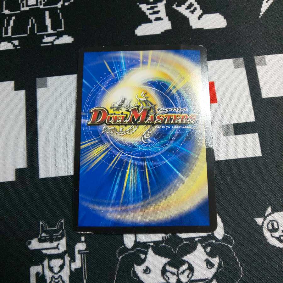 グレートグラスパー シク 1枚