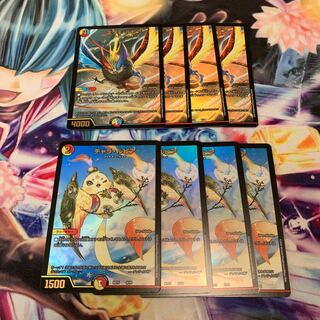 エヴォルピア　チャラルピア　4枚ずつ