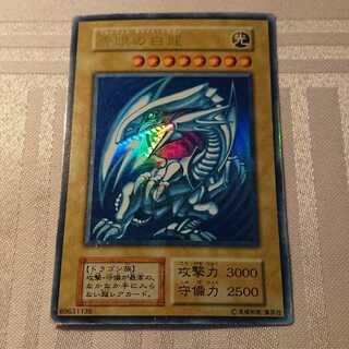 [初期]青眼の白龍