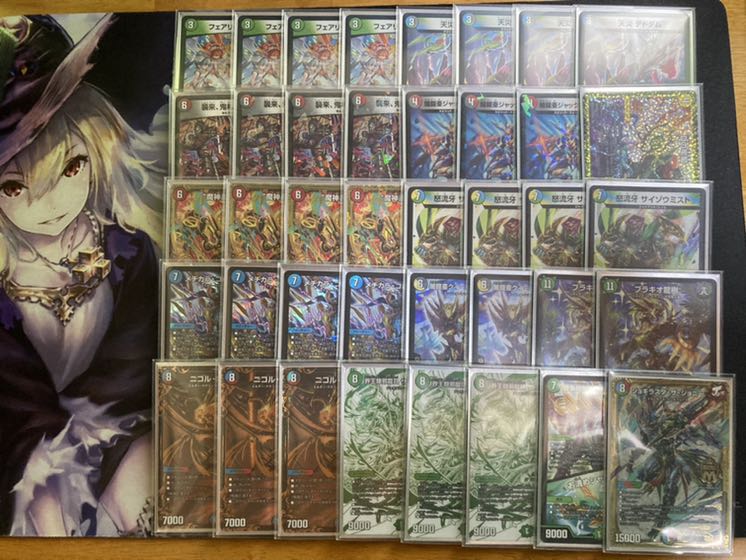 5Cコントロールデッキ