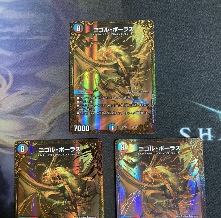 5Cコントロールデッキ