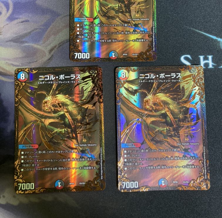 5Cコントロールデッキ