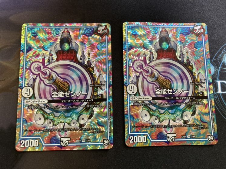 5Cコントロールデッキ