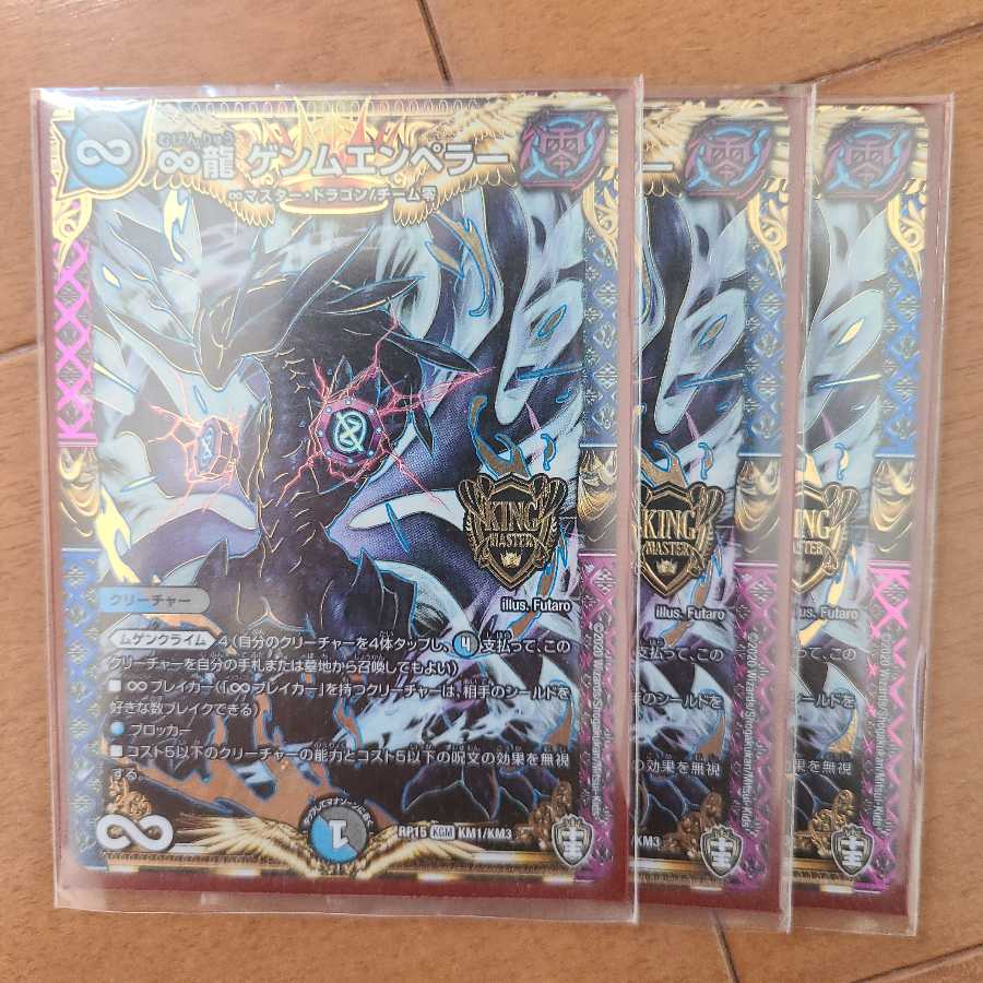 ハブラレンゲルさん