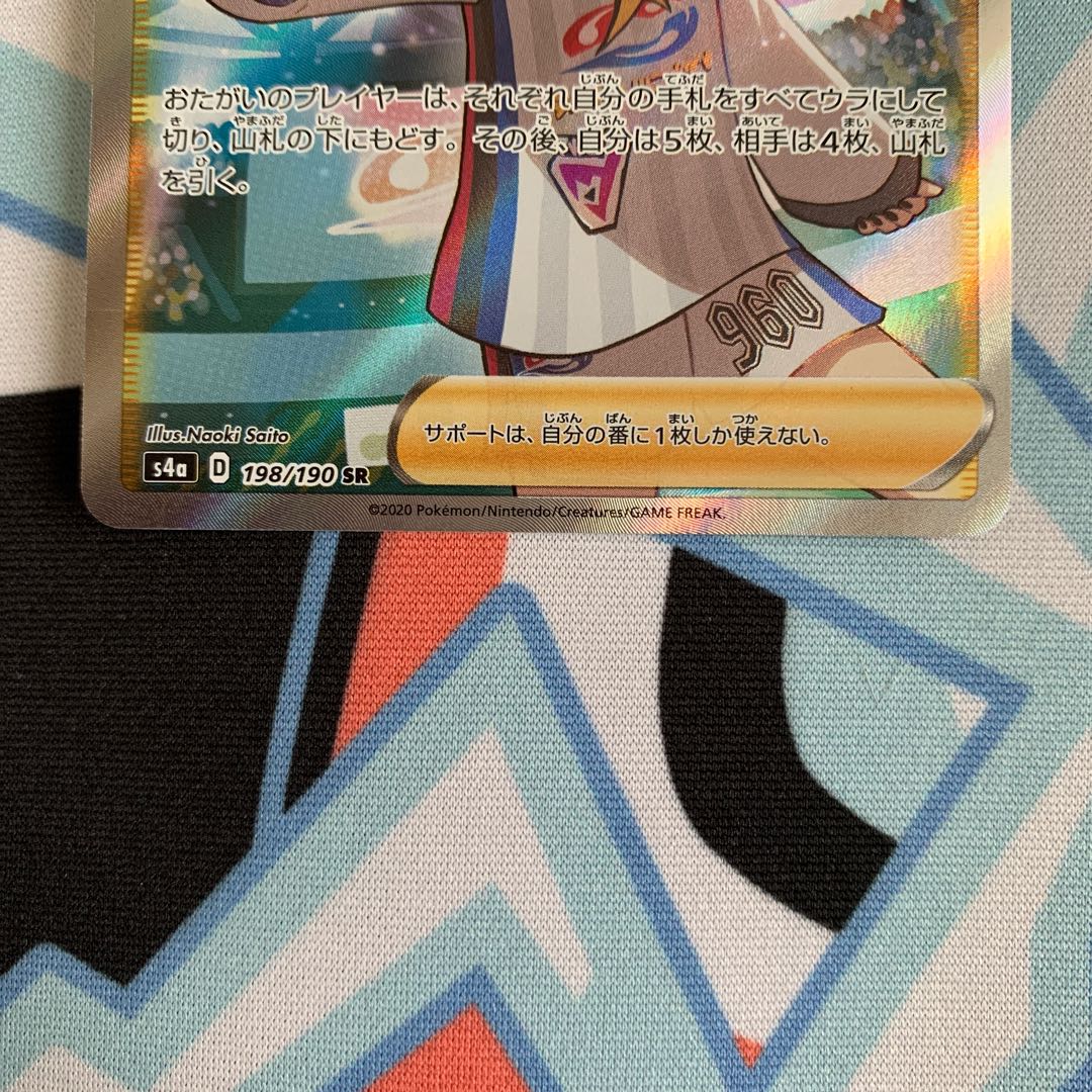 かきくけこ様 マリィ SR