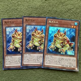 鬼ガエル スーパーレア2枚　コレクターズ1枚