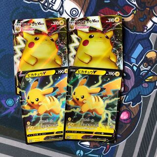 ピカチュウV-MAX,ピカチュウV
