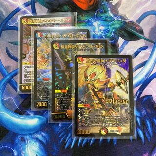 各1枚　ドギラゴン閃　サンブレードNEX サイバーエクス　バルキリールピア