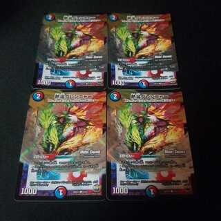 熱湯グレンニャー(MODE CHANGE)　4枚