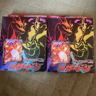 ポケモンカード　スターターセットVMAX リザードン