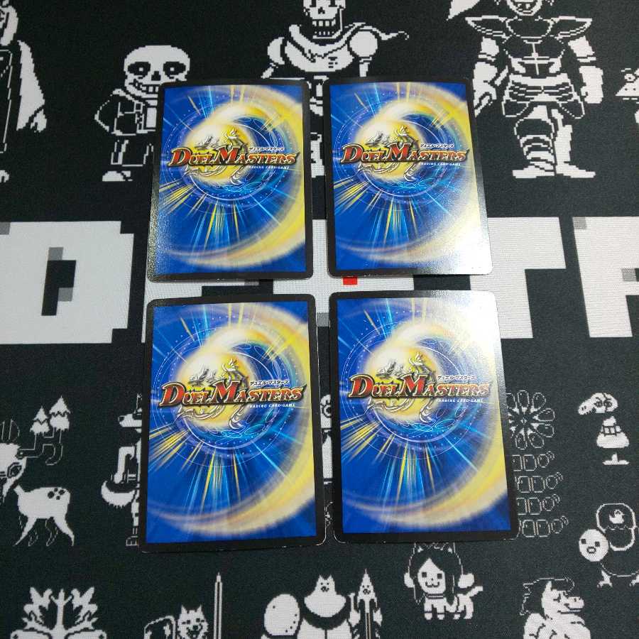 宇宙 タコンチュ 4枚