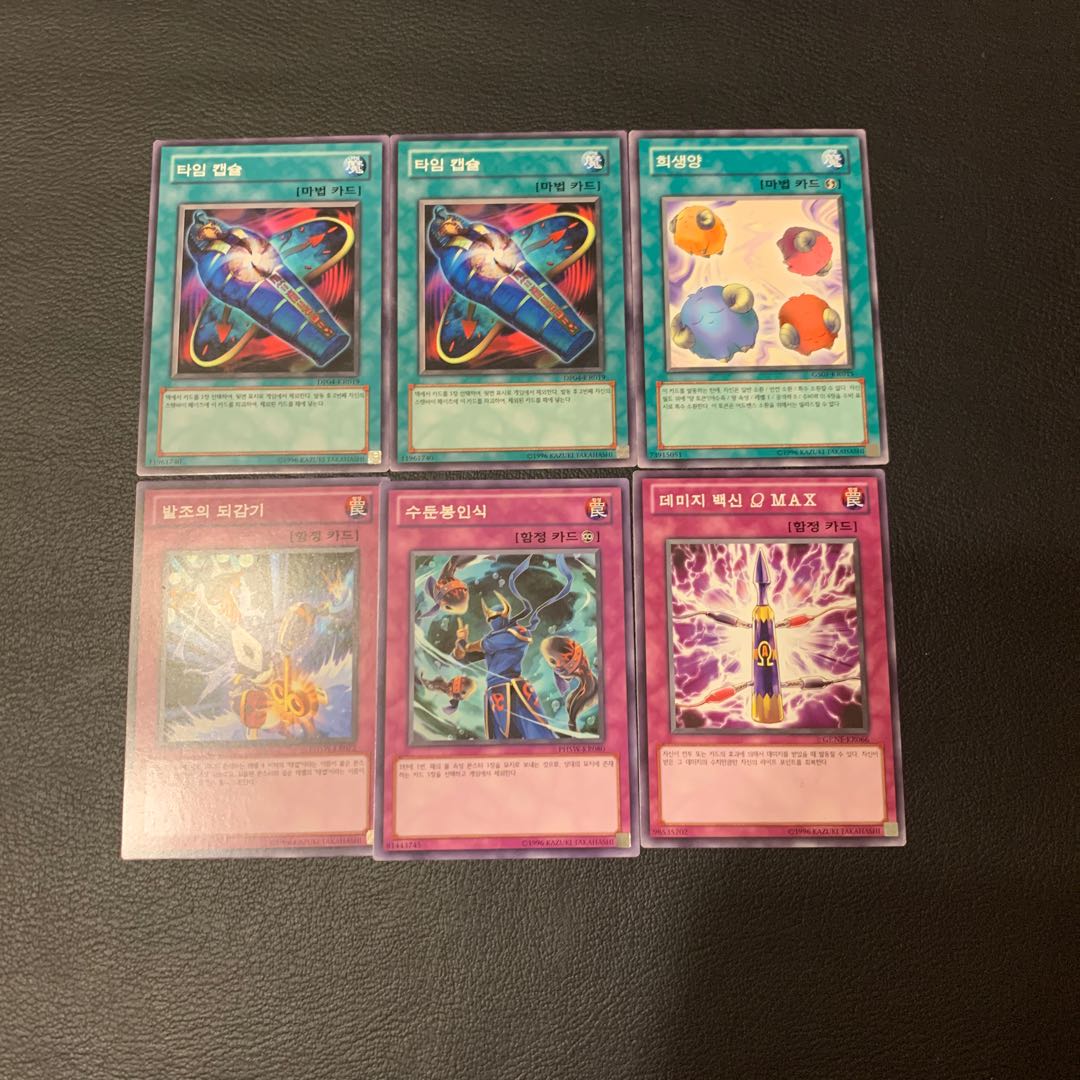 Betty Yu-Gi-Oh Korea No.2 For Order