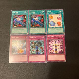 Betty Yu-Gi-Oh Korea No.2 For Order