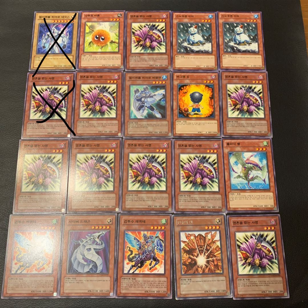 Betty Yu-Gi-Oh Korea No.2 For Order