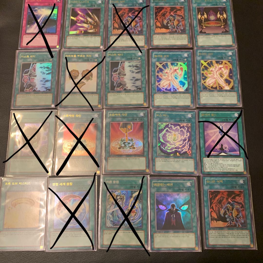 Betty Yu-Gi-Oh Korea No.2 For Order