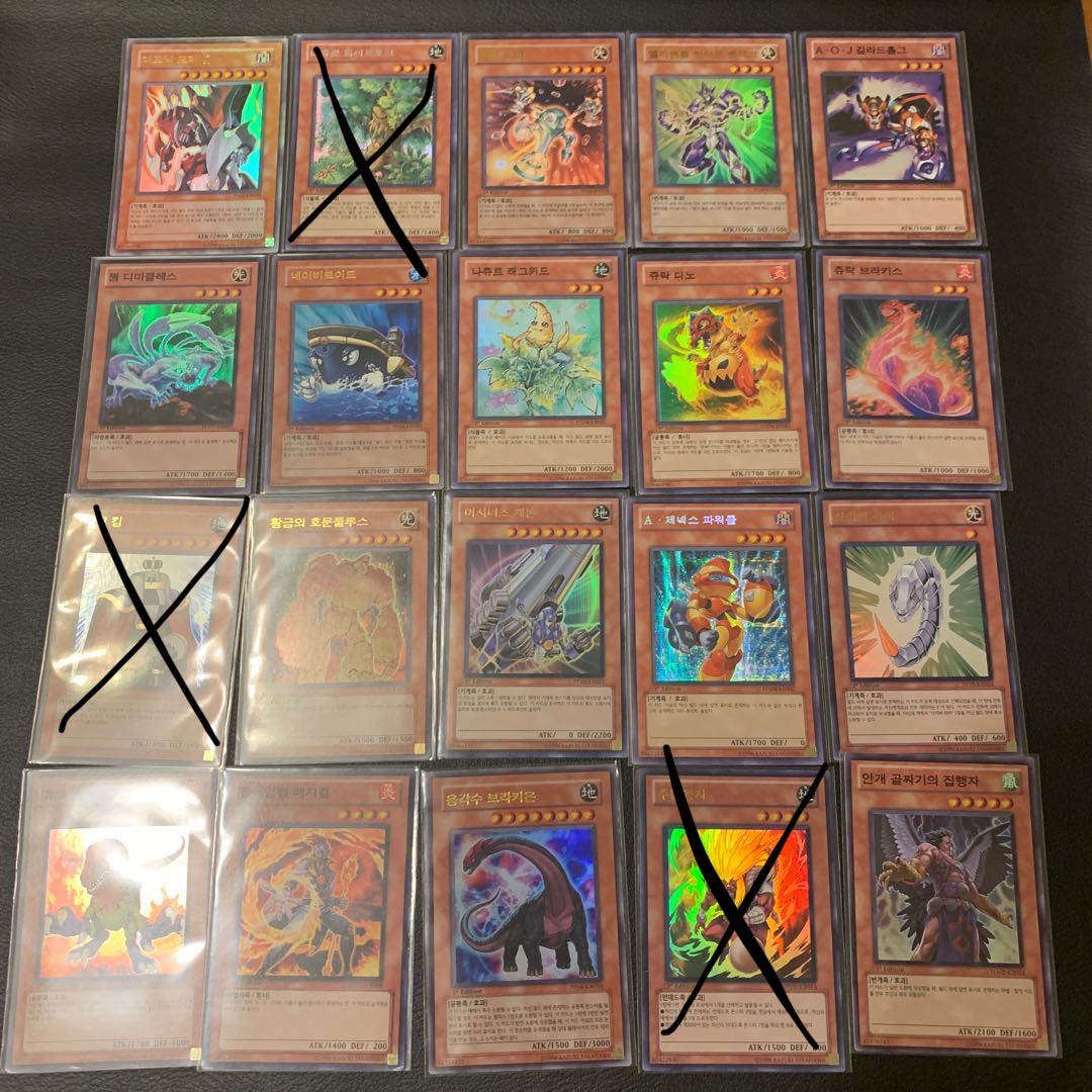 Betty Yu-Gi-Oh Korea No.2 For Order