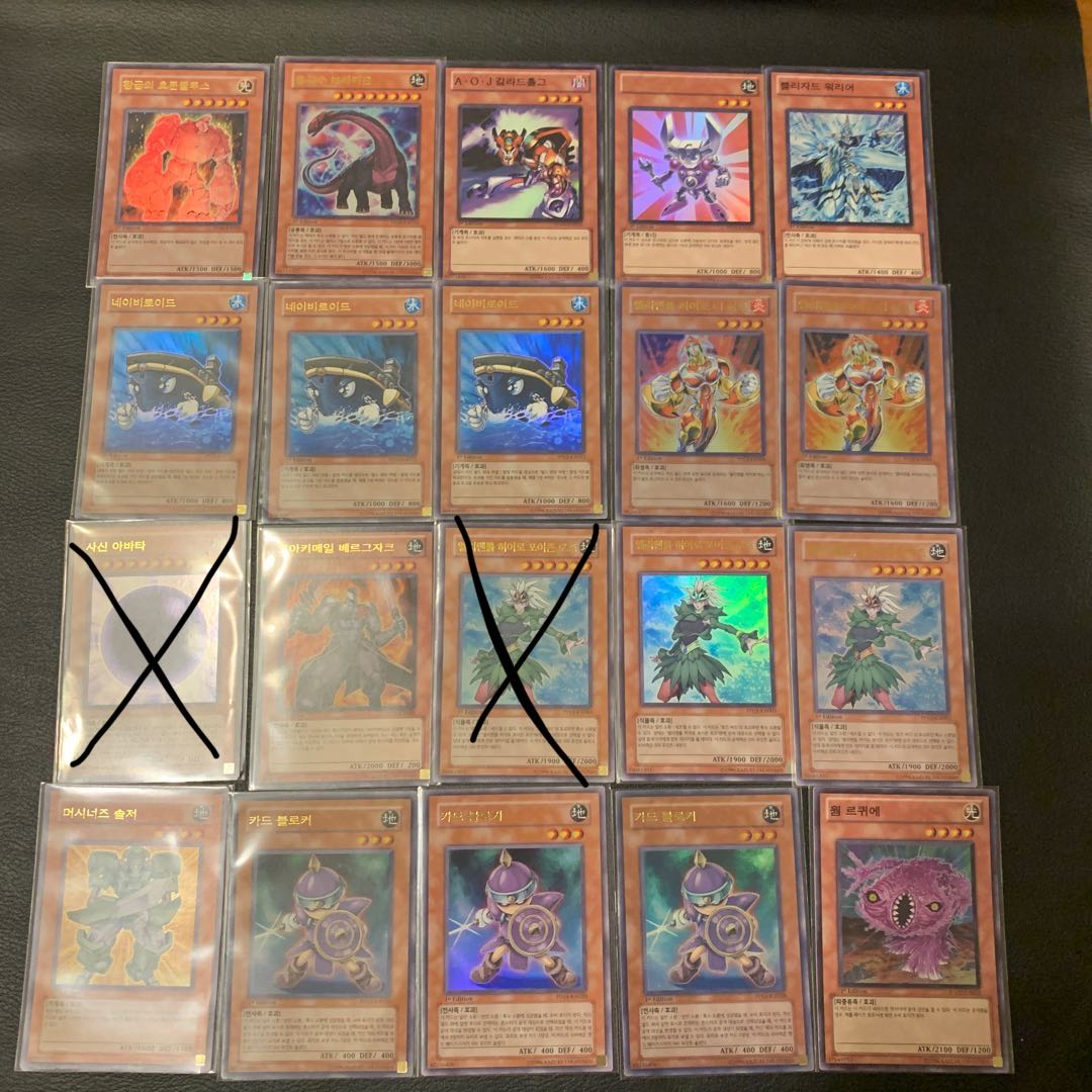 Betty Yu-Gi-Oh Korea No.2 For Order