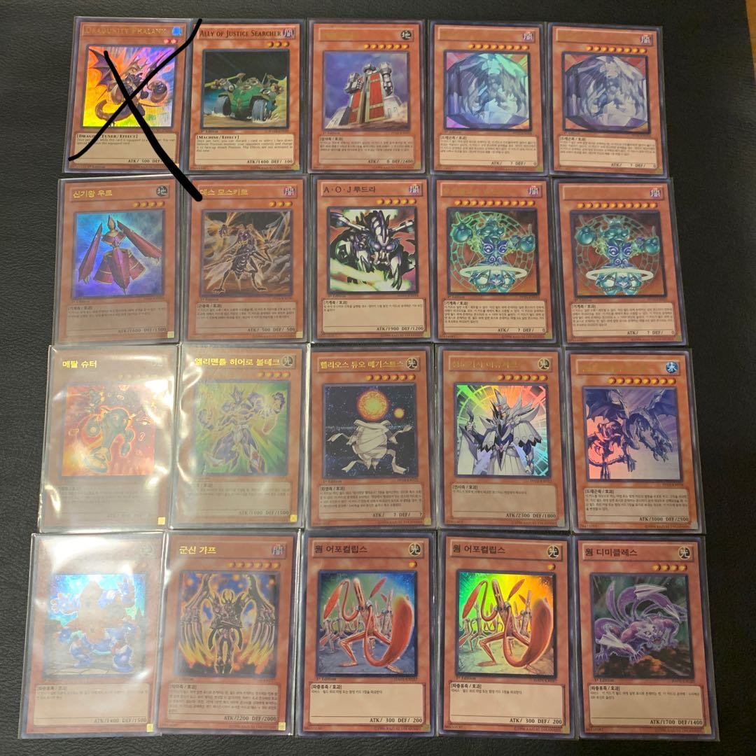 Betty Yu-Gi-Oh Korea No.2 For Order