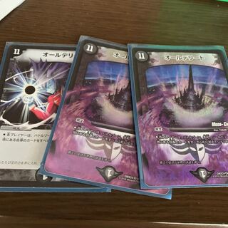 オールデリート